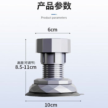 Hualeji heightened washing machine base rack universal pulsator fully automatic mobile bracket storage bracket refrigerator foot pad rack adjustable universal 4 pack height 8.5-11cm 45x65cm_1 layer