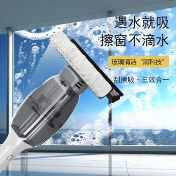 Electric glass cleaning window artifact in winter, anti-fog, anti-condensation water, glass cleaning, scratching and suction three-in-one aa108 boxed white