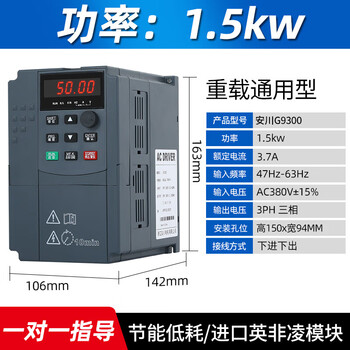 Yaskawa inverter three-phase 380v2.2/5.5kw7.5/11kw/15/22/30/45/55kw speed regulator heavy-duty 1.5kw three-in and three-out