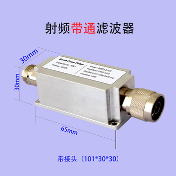 Indignation bandpass filter 3.3ghz (measurement frequency 0-6g)
