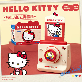 Maktoub hello kitty polaroid audio portable bluetooth speaker practical pillow desktop for best friend girlfriend girl birthday christmas new year new year's day new year's eve gift