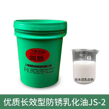 Cutting fluid, cutting oil, metal machining center emulsified oil, tapping machine, tapping machine, sawing machine, cnc lathe lubricant 18l high quality emulsified oil