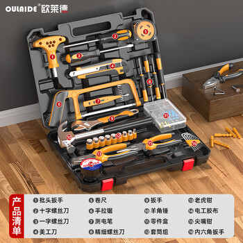 Xmsj household tool combination set multi-functional hardware electrical woodworking repair combination artifact toolbox intercontinental edition honor pack