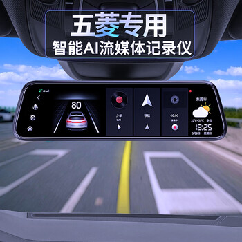 Shadow hunter wuling driving recorder hongguang miniev rongguang v light small card xingchen capgemini macaron streaming media package eight 1440p dual lens 128g 4g networking package installation