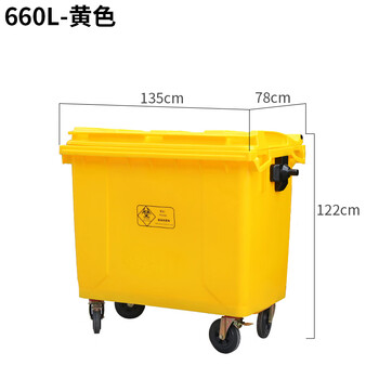 660l yellow trash can clinic hospital medical waste storage can garbage truck outdoor transfer box 660l garbage truck yellow