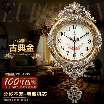 Polaris european wall clock creative swing clock living room bedroom clean quartz clock wall hanging decorative clock radio clock model (automatic time adjustment) - classical gold 30*60cm dial 22cm