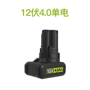 Worx wa3506 battery charger original 12v universal 2.0ah direct plug lithium battery platform 12v-4.0 single battery