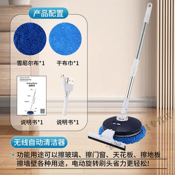 Beijingjie electric window glass mop telescopic rod without watermark double-sided wiping tool for high-rise exterior windows housekeeping cleaning with scraper 1.8 meters - electric wireless cleaning