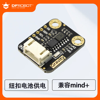 Dfrobot gravity i2c ds1307 rtc real-time electronic clock module high precision