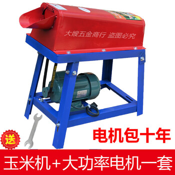 Quwudou factory direct sales corn thresher small household electric corn peeling artifact household corn machine electric corn peeling corn machine with high-quality original high-horsepower motor set