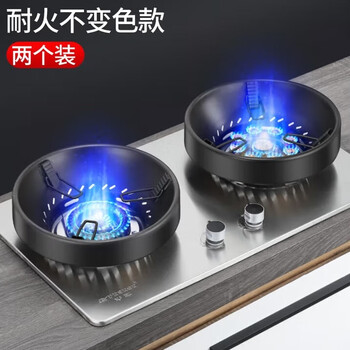 Xmsj german quality fire-concentrating energy-saving cover household stainless steel gas stove windshield windshield anti-slip bracket universal type black two packs will not burn black, bearing capacity of 100 kilograms