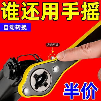 Fancychic german imported jack new quick wrench hand rocker ratchet cross universal labor-saving repair and disassembly wrench wear-resistant and sharp guarantee + upgrade durability 10 times labor-saving jack wrench + adapter +