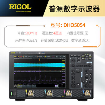 Rigol puyuan precision 4/6/8 channel 12bit digital oscilloscope dho5104 5054/mho5106 5056 dho5054