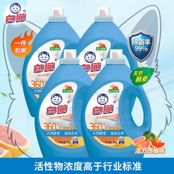 White cat sunshine antibacterial laundry detergent (grapefruit) 3kg*4 (full box) full effect sterilization enzyme powerful stain removal