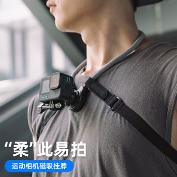 Surewo is suitable for dji dji gopro shadow stone sports camera magnetic neck hanging action5pro/6/4 chest hanging acepro2 chest fixed hanging neck bracket osmo nano accessories