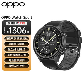 Oneplus oppo watch sport