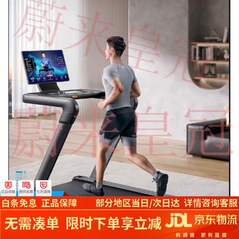 Merach treadmill home folding gym intelligent sports equipment walking machine phantom x5 mr-t10b4 2025 new upgrade/12 enhanced climbing