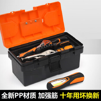 Pickup cat large capacity toolbox hardware multifunctional thickened ultra-thick portable large large household work car collection seventeen-inch orange upgraded strengthened double layer double buckle