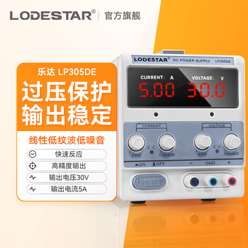 Lodestar linear adjustable dc regulated power supply 30v5a low ripple digital display voltage regulator high stability aging power supply lp305de 30v5a best-selling model with handle