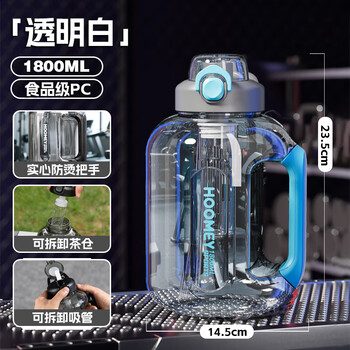 Tuojin japan imported quality tons of water cups large capacity 2025 new men's water bottle large sports fitness outdoor b solid handle + food grade pc material - can be installed