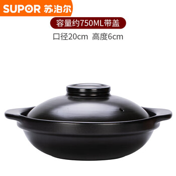 Supor casserole induction cooker special commercial hot pot electric ceramic stove coal gas stove dual-use high temperature resistant ceramic 0l induction cooker open flame dual-use with lid 1750