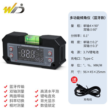 Wedo mini dual-axis digital inclinometer with strong magnetic angle ruler electronic level high-precision level rechargeable mini digital inclinometer bluetooth model