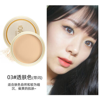 Ruv japanese soy milk setting powder concealer, non-removing makeup loose powder, waterproof and sweat setting powder, in stock 03# translucent skin color with shimmer 8g carefully selected