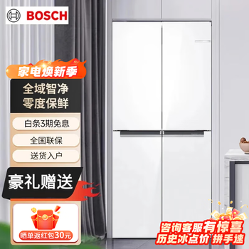 Bosch global smart clean m8 air purifier edition interstellar gray cross door large capacity platinum air purifier k2c82ea97c vacuum oxygen k6c82va20c