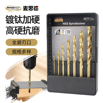 Masterproof twist drill bit set metal punching drill bit super hard titanium plated hand electric drill bit drill bit for iron drill steel plate special drill bit