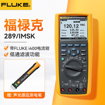 Fluke 289c series true rms data industrial storage electronic recording digital multimeter instrument 289/imsk (imported from the united states)