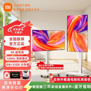 Xiaomi tv 55-inch redmi a55 energy saving edition 2025 4k hd flat-screen tv 144hz high brush far-field voice tv level 2 energy efficiency l55rb-ra 55-inch tv + floor-standing mobile stand + installation
