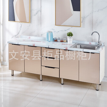 Ni zhier stainless steel countertop multi-layer board cabinet economical simple cabinet for rent, integrated cabinet with sink, khaki color 200 square meters