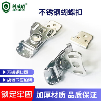 Sailotou lock 304 stainless steel butterfly lock rotomolded box hardware handle tool two holes and three holes anti-corrosion lock 304 stainless steel handle with screws