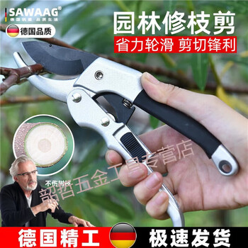 Riqiang mihong quality branch cutting scissors thick branch fruit tree pruning shears pruning shears labor-saving scissors garden potted flowers labor-saving pulley shears sk-5 pruning shears