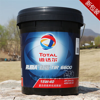 Total energy engine oil 15w-40 20w-50 hongyun tir6600 7400 heavy duty diesel engine oil 18l 18l 6600 15-40 engine oil