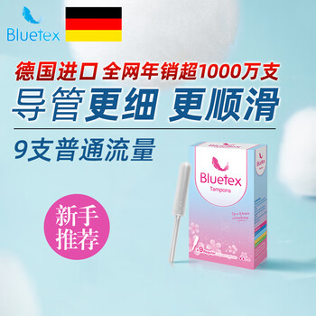 Bluetex tampon long catheter type normal flow 9 built-in sanitary napkins menstrual period aunt stick vaginal plug self-operated