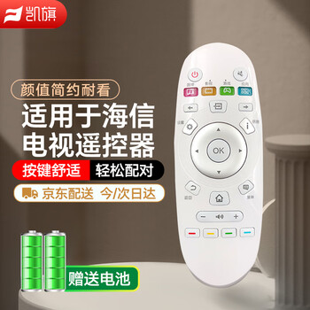 Kaiqi is suitable for hisense tv remote control cn3a57 universal crf3a57 led32/49/50/65ec320a k3100a tv remote control board infrared version