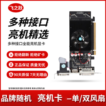 Asus/gigabyte/colorful/msi/brand random gtx1060/1660ti/2060 desktop second-hand graphics card for chicken game graphics card, flash machine card, low-end flash machine, high-end do not choose