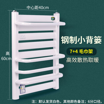 Huili custom-made small basket radiator household copper-aluminum composite bathroom steel wall-mounted bathroom radiator steel 7+4 (hole spacing 40 cm, height 60 cm) 6 points