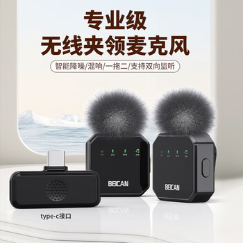 Xvvmi adaptive wireless microphone lavalier portable new live video recording mini mobile phone bluetooth microphone digital display professional radio intelligent noise reduction reverberation sound effect black one for two high-definition recording type-c interface