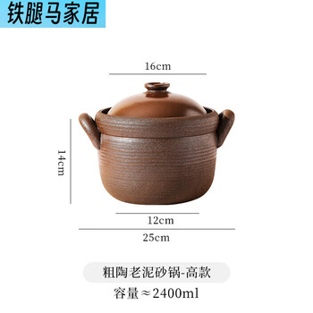 Sailotou household old-fashioned unglazed clay casserole stew pot gas stove soup high temperature resistant large clay pot with side stove coarse pottery old mud casserole - high style