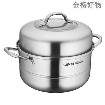 Supor's good helper stainless steel double-layer steamer household steamer steaming and stewing multi-layer large steamer vz26bs03 double-layer steamer