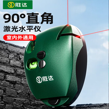 Shengda electronics laser right angle level high-precision high-light thin line household fan small ink fountain line measurement ruler high power red light-magnetic portable + special telescopic