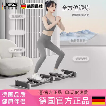 Jczs german household ski machine artifact exercises inner thigh muscles silent postpartum repair leg clamping machine pink bold model folds in one second