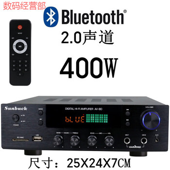 Hmaudio is suitable for mini small power amplifier speaker power amplification plug-in card u disk radio dc 12v 220v bluetooth function av80 black bluetooth version (high power) + card holder + sound