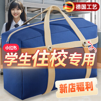 Bibk german quality student quilt storage dust bag moving packing luggage clothes large capacity bag sack oxford black-medium size no specifications