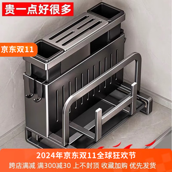 Fan lilin stainless steel knife holder storage rack cutting board knife chopstick cage chopping board pot lid integrated multi-functional kitchen knife storage rack stainless steel knife holder - double cup model (desktop)