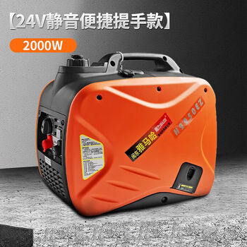 Yamaha 24v generator parking air conditioning engine gasoline diesel silent car 24v silent truck frequency conversion truck 24v portable silent model 2000w