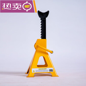 Tuou type safety bracket, heavy-duty jack bracket, auto repair and maintenance tool, horse stool jack, 3 tons with foot pad (1 pair)