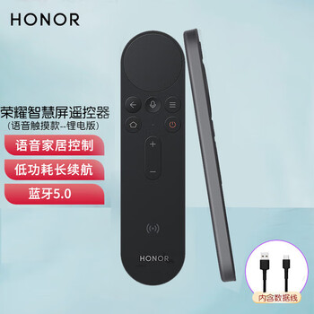 Honor's personal selection of smart screen hongmeng tv bluetooth voice remote control